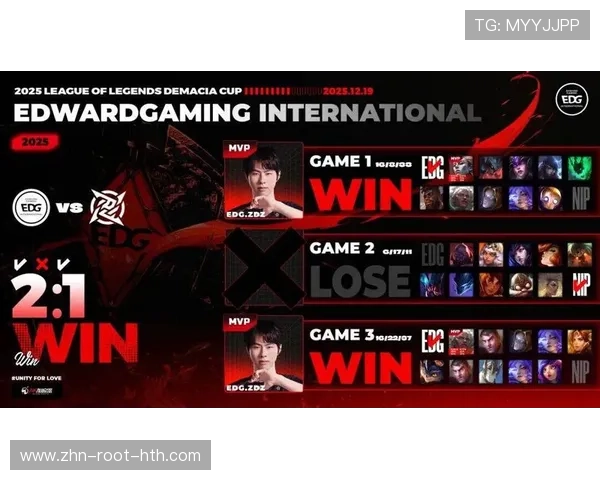 EDG团战衔接愈发顺畅